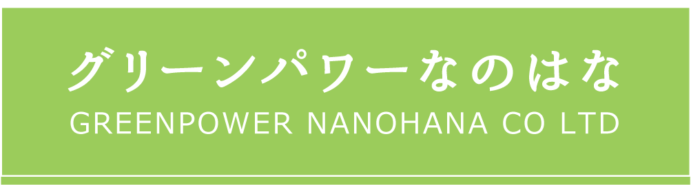 GREENPOWER NANOHANA CO LTD